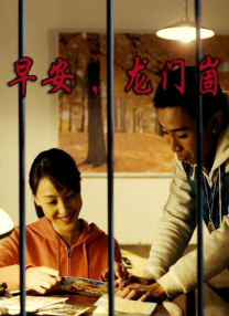 菠萝菠萝蜜影院看高清8