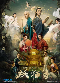 精品在线免费播放